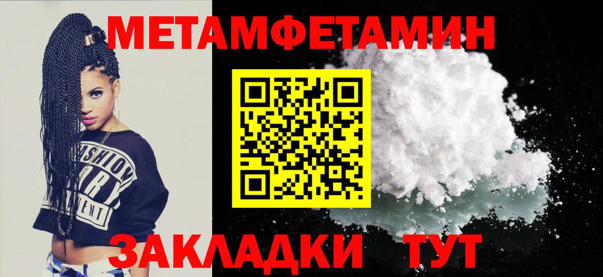 Amphetamine Premium Пенза