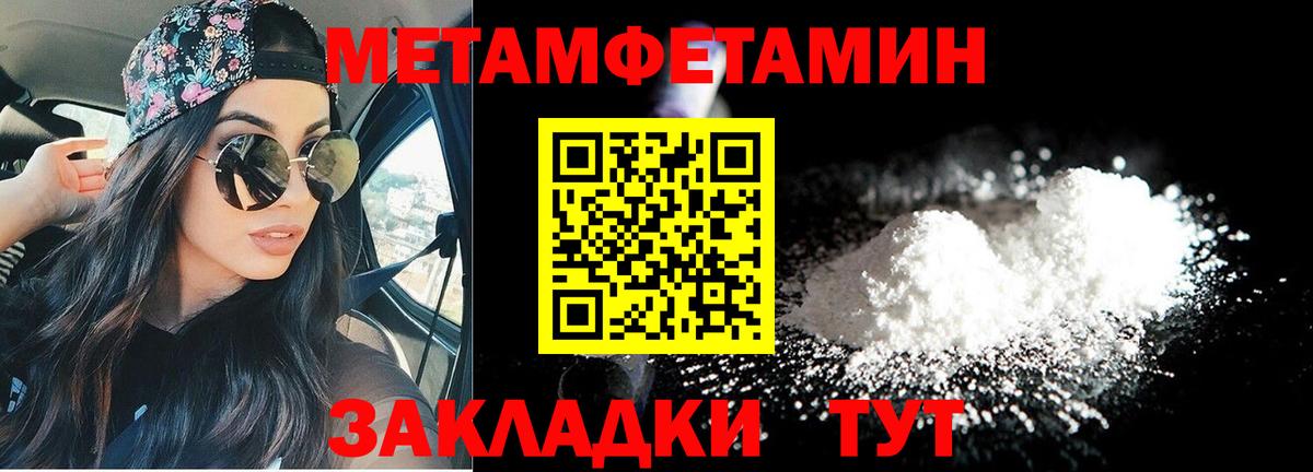 Пенза  АМФЕТАМИН  Amphetamine  Амфетамин Розовый  Вход с VPN 
