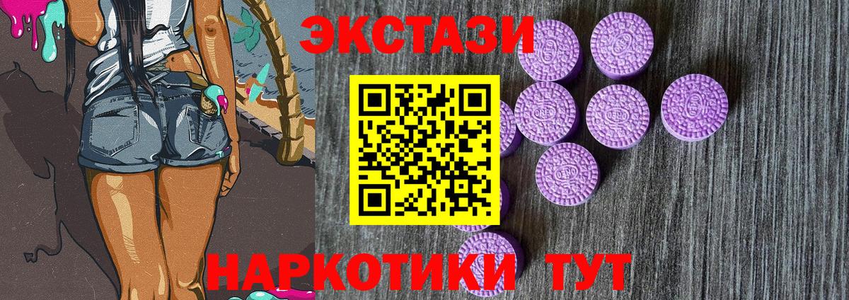Экстази louis Vuitton  Ecstasy 99%  Экстази  ОМГ ОМГ онион  Пенза  Вход с VPN 