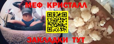 меф VHQ Кандалакша