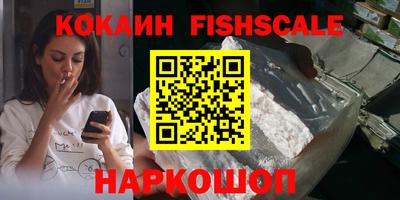 меф VHQ Кандалакша