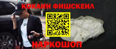 меф VHQ Кандалакша