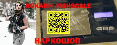 меф VHQ Кандалакша