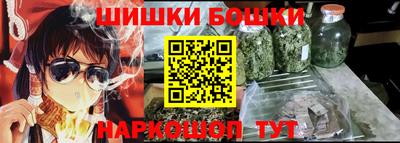 меф VHQ Кандалакша