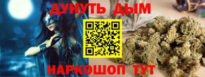 меф VHQ Кандалакша