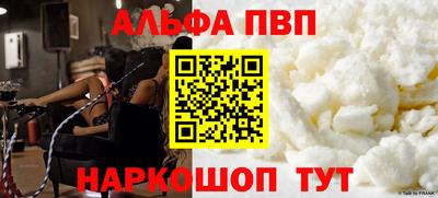 меф VHQ Кандалакша