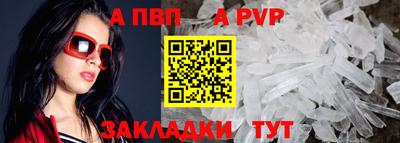соль курить ск Канаш