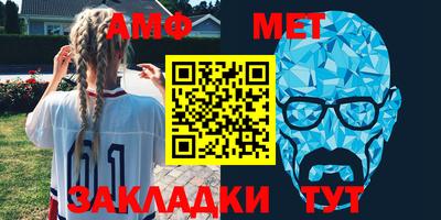 меф VHQ Кандалакша