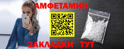 меф VHQ Кандалакша