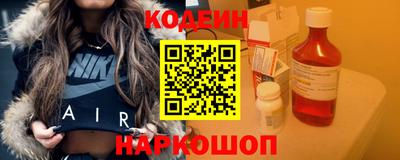 меф VHQ Кандалакша