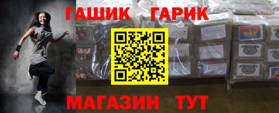 соль курить ск Канаш