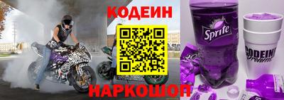 меф VHQ Кандалакша