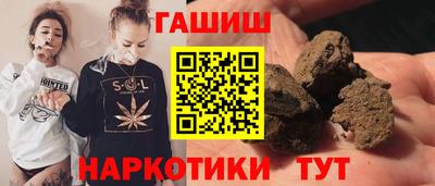 соль курить ск Канаш