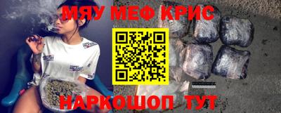 меф VHQ Кандалакша