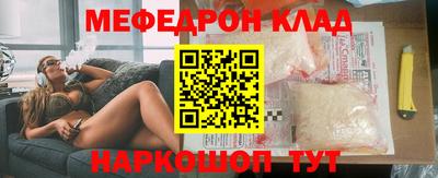 соль курить ск Канаш
