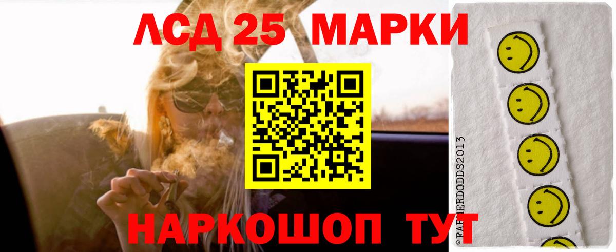 Пенза  LSD-25 экстази ecstasy  Вход с VPN 