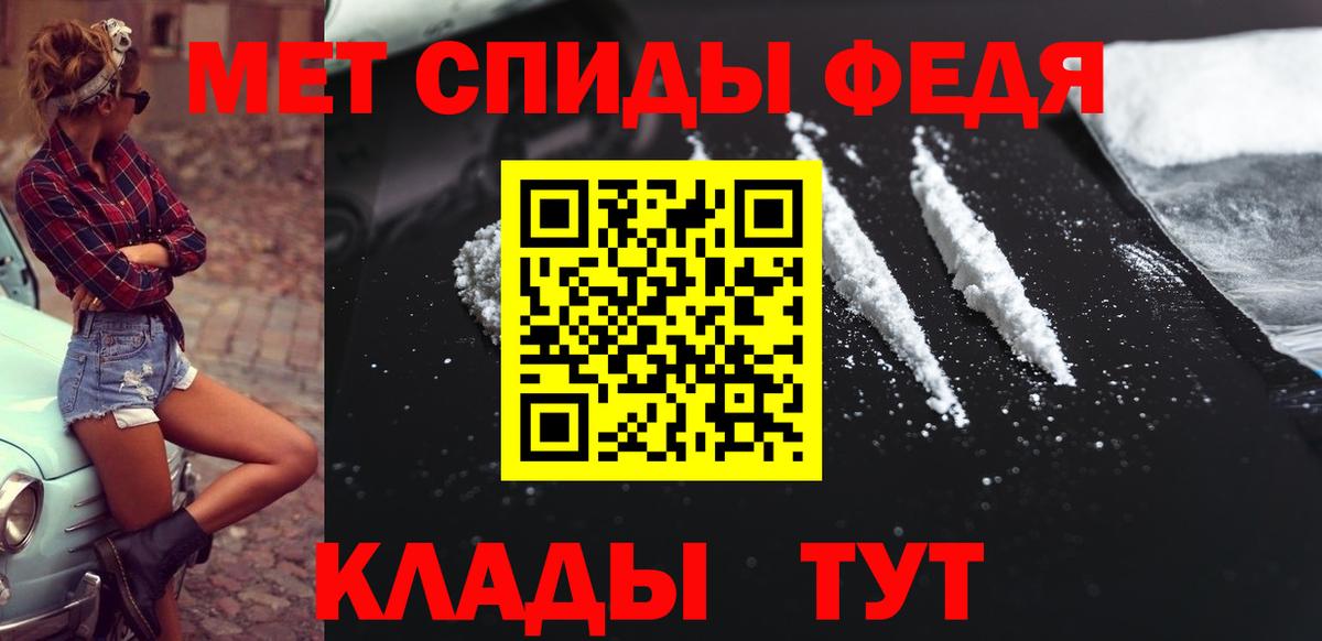 Пенза  Метамфетамин Декстрометамфетамин 99.9%  Вход с VPN  Метамфетамин Декстрометамфетамин 99.9% 