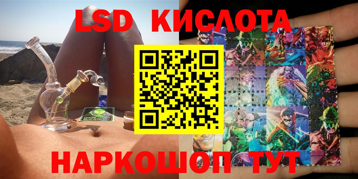 Марки 25I-NBOMe 1,8мг  Вход с VPN  Марки N-bome  Пенза 