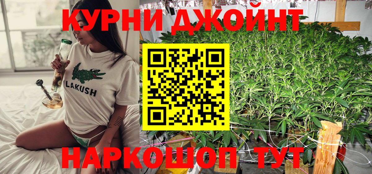 Бошки марихуана White Widow  Каннабис THC 21%  Вход с VPN  Пенза 